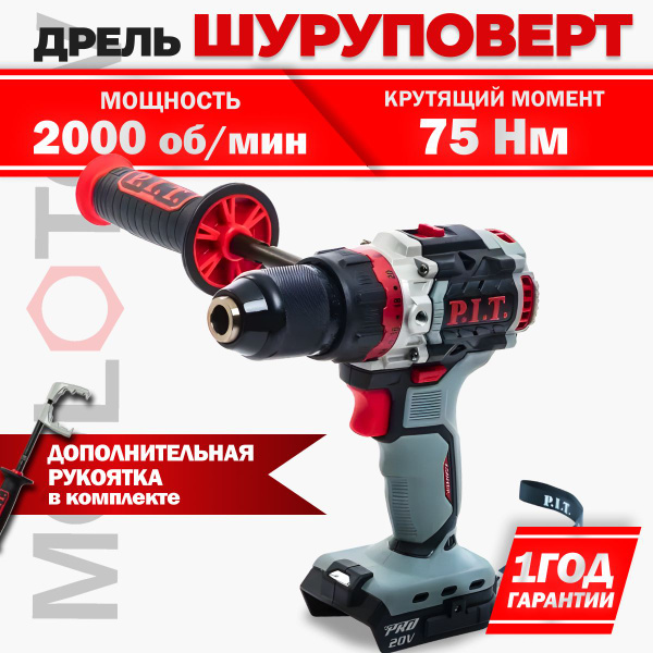 Шуруповерт P.I.T. аккумуляторный бесщеточный, без АКБ, З/У и кейса ...