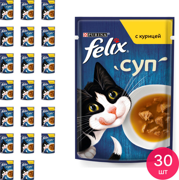Корм для кошек влажный Felix / Феликс для взрослых животных, суп с ...