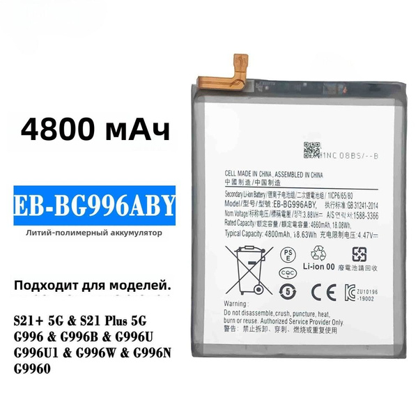 Flipkart Galaxy S7 Edge Battery Price Аккумулятор для Samsung