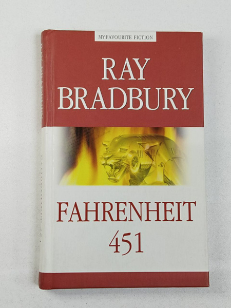 Ray Bradbury. Fahrenheit 451 / Рэй Брэдбери. 451 по Фаренгейту ...