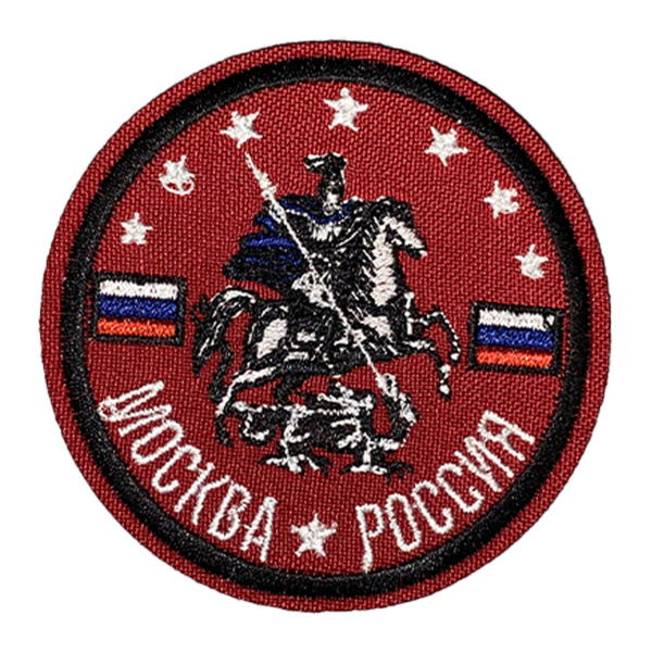 Нашивка, шеврон, патч (patch) на липучке Москва Россия Георгий ...