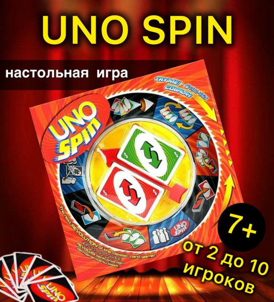 Настольная карточная игра Уно, новая версия UNO SPIN купить на OZON по ...
