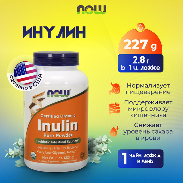 NOW Inulin Prebiotic FOS, Инулин Пребиотик Порошок 227 г купить на OZON ...