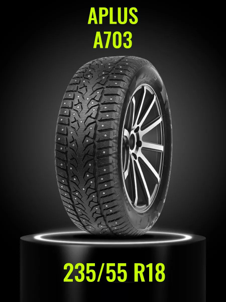 Шины для легковых автомобилей APLUS 235/55 18 Зима Шипованные - купить ...