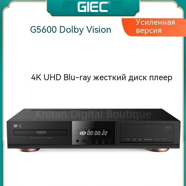 Характеристики GIEC 4K Blu-ray плеер G5600 3D-плеер CD Dolby Vision ...