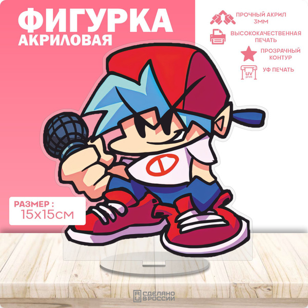 Акриловая фигурка Friday Night Funkin Парень купить на OZON по низкой ...