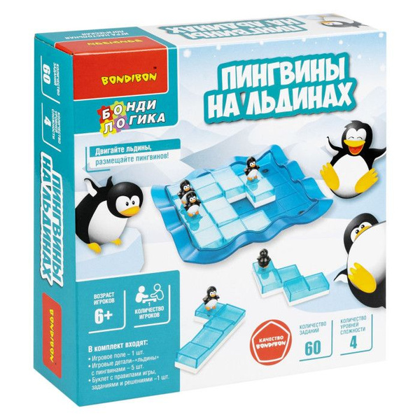 Bondibon Игра настольная логическая БондиЛогика Пингвины на льдинах ...