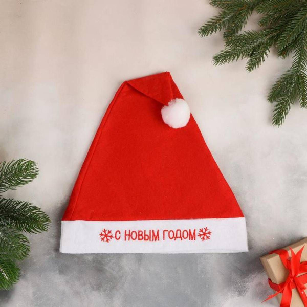 Новогодняя шапка Деда мороза универсальная / Колпак Деда мороза С Новым ...