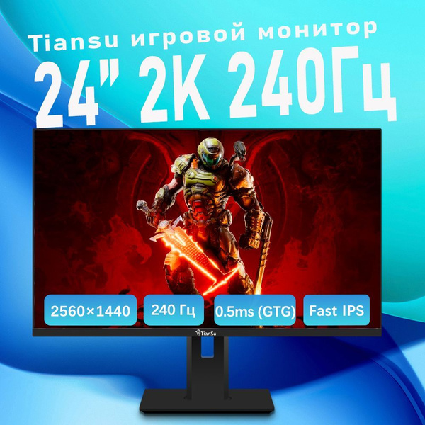 Вопросы и ответы о tiansu 24" Монитор мониторы для компьютера 24 дюйма ...