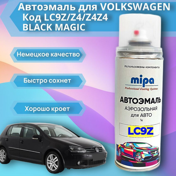 Характеристики VOLKSWAGEN LC9Z,Z4,Z4Z4 BLACK MAGIC автоэмаль в баллоне ...