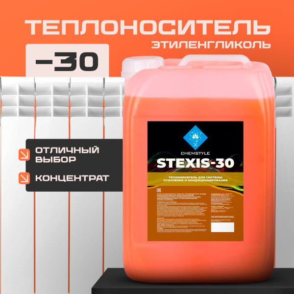 Теплоноситель для отопления -30, 10кг купить на OZON по низкой цене ...