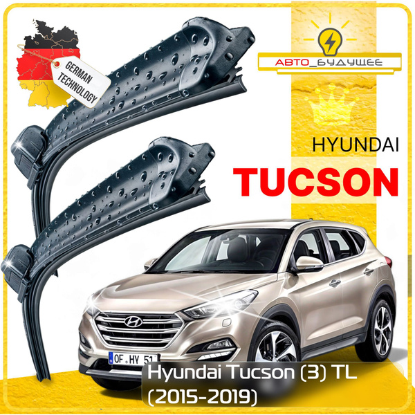 Дворники Hyundai Tucson (3) TL Хендай Туссан ТЛ 2015 2016 2017 2018 ...