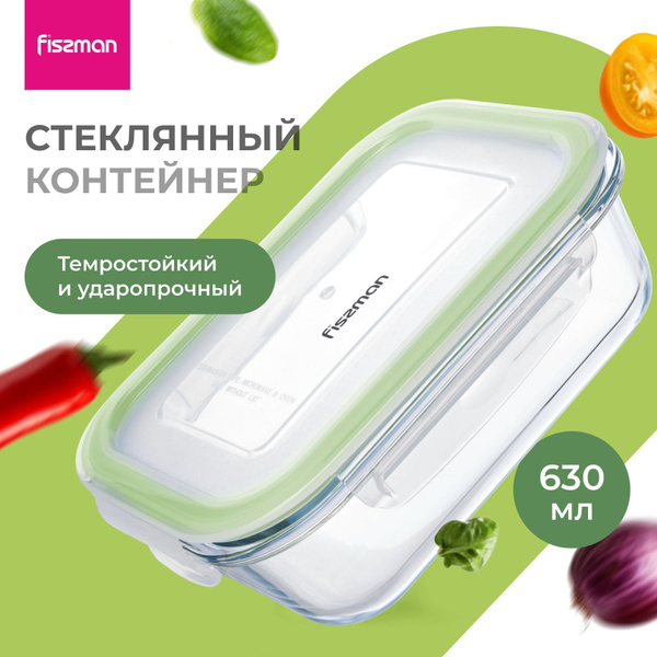 Контейнер стеклянный для еды герметичный 630 мл с пластиковой крышкой ...