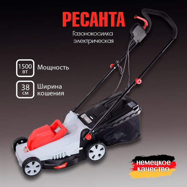 Газонокосилка электрическая Ресанта 1500 Вт, 38 см ширина скоса, 35 л ...