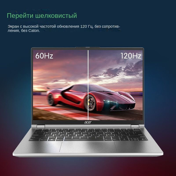 Ноутбук Acer Extraordinary Go14 i713620H 16GB+1024GB Металлический ...