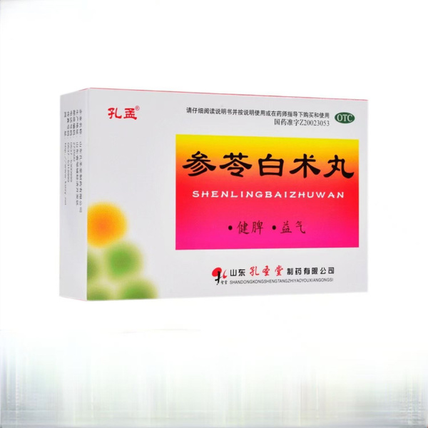 Шэнь Лин Бай Чжу Вань Shen Ling Bai Zhu Wan (ТКМ) купить на OZON по ...