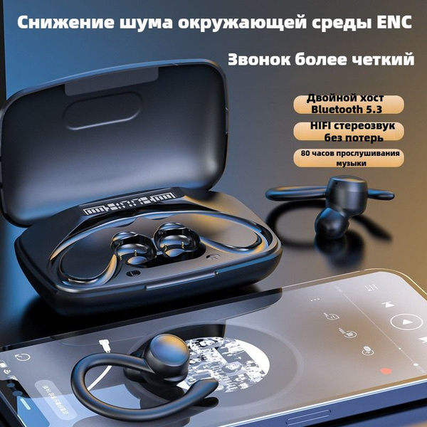 Беспроводные Bluetooth-наушники T82 CGPods Soprt Водонепроницаемость с ...
