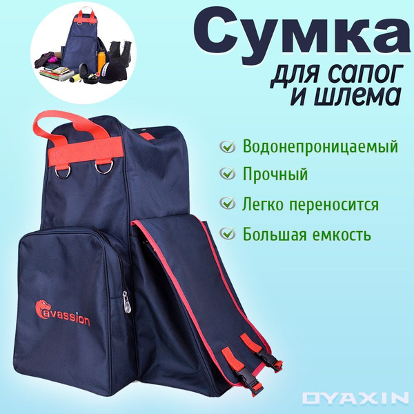 сумка для конного спорта,OYAXIN,Многофункциональные,Принадлежности для ...