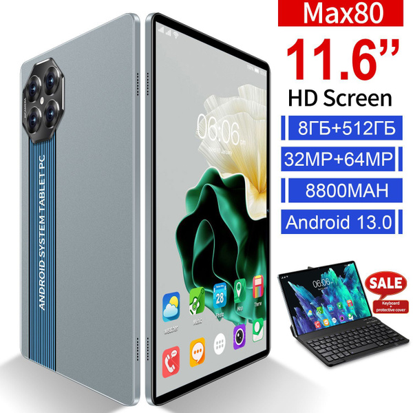 Купить планшет подарок на день рождения Max 80 офисный Android 13 ...