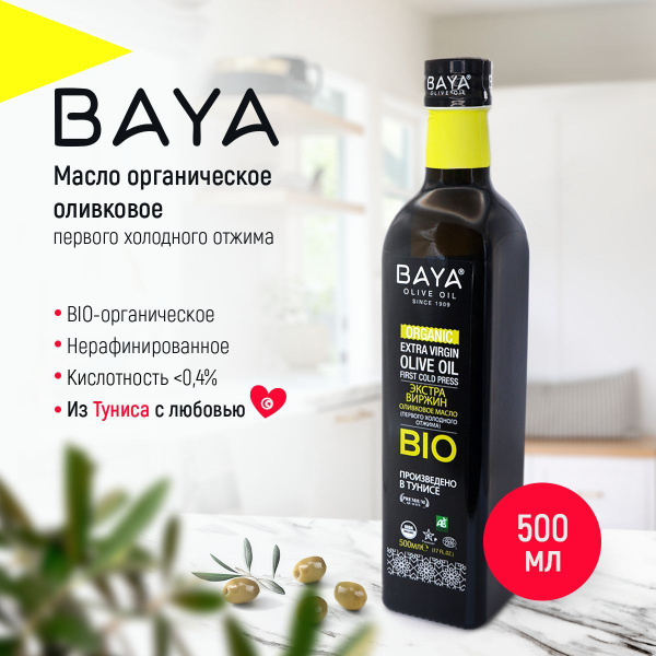 Оливковое масло BAYA БИО 500 мл купить на OZON по низкой цене (1719686757)