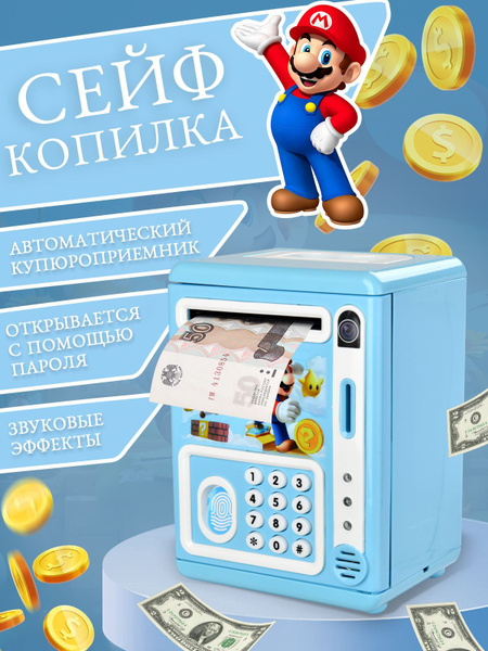 Интерактивная копилка для денег "Марио", 13.8х18.8 см купить c ...