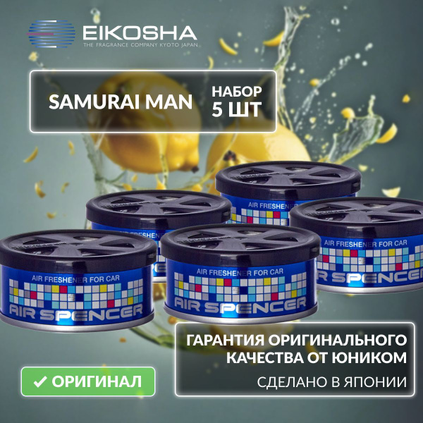 Набор Eikosha Penta SAMURAI MAN A-37, 5 штук купить на OZON по низкой ...
