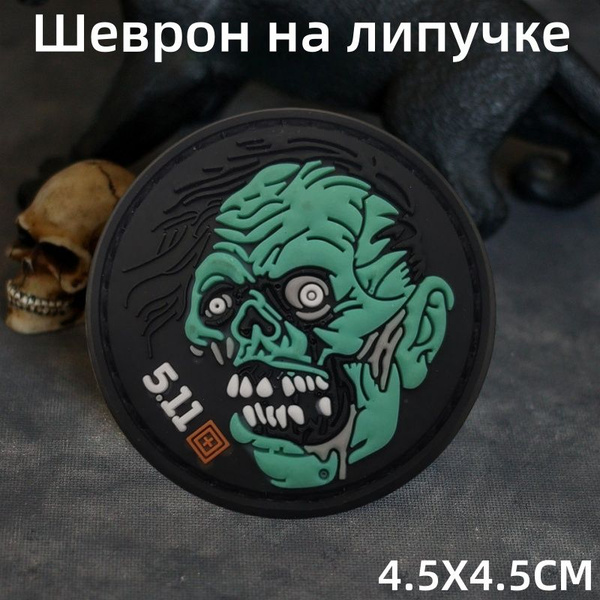 Шеврон на липучке, тактическая нашивка из ПВХ, значок зомби, 3D ...