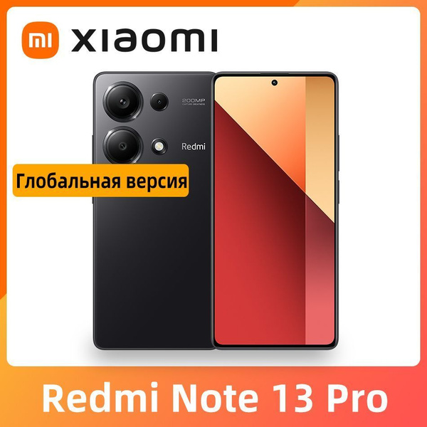 Смартфон Xiaomi Redmi Note 13 Pro - купить по выгодной цене в интернет ...