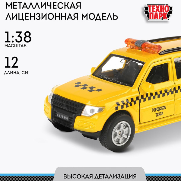 Машинка для мальчика металлическая MITSUBISHI PAJERO Такси 12 см ...
