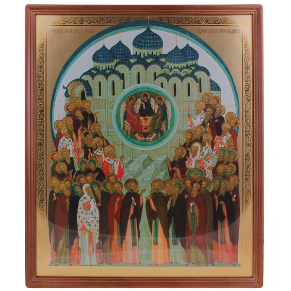 Характеристики Икона в дер.рамке №1 30*40 двойное тиснение, аннотация ...