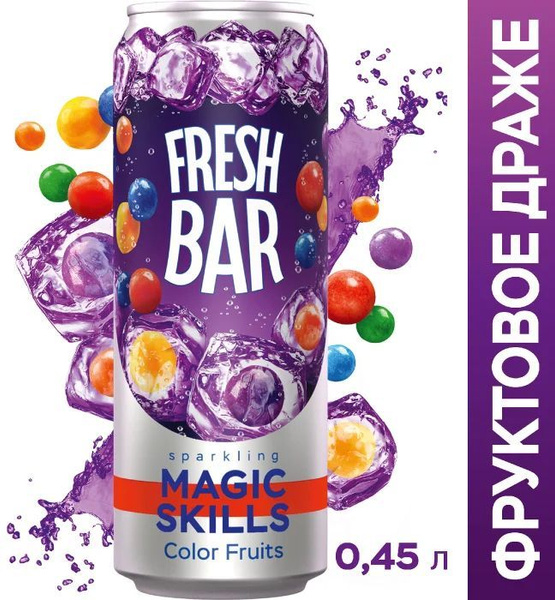 Газированый напиток Fresh Bar Magic Skills/Драже со смородиной и ...