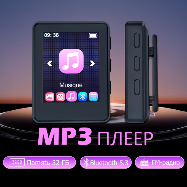 1.77" Полный сенсорный экран МР3 Плеер(с зажимом),Bluetooth 5.3,32 ГБ ...