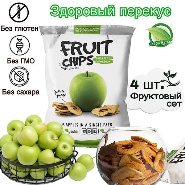 Фруктовые чипсы без сахара купить на OZON по низкой цене (1757823053)