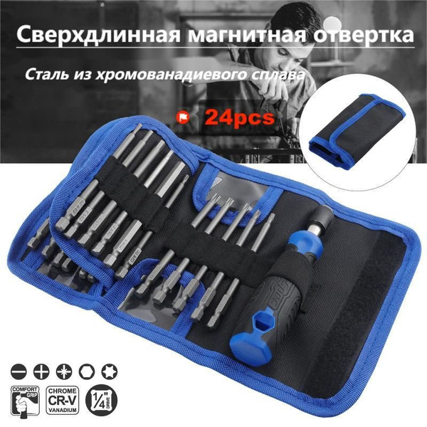 24 шт.100mm сверхдлинная магнитная отвертка с предохранительной ...