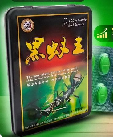 Пищевая добавка "Черный муравей" 10 таблеток купить на OZON по низкой ...