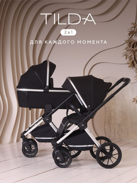 Коляска детская универсальная MOWBaby Tilda 2 в 1 MB064, Black купить ...