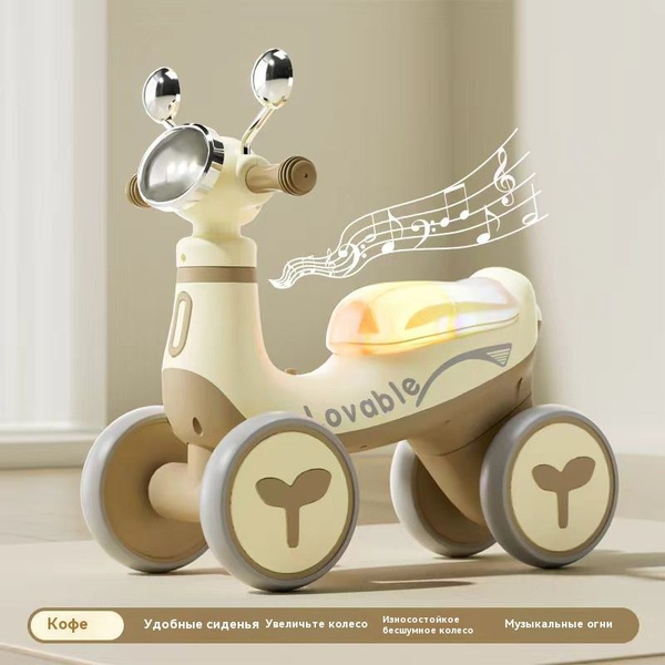 Детский балансировочный велосипед, игрушечная машинка, самокат купить ...