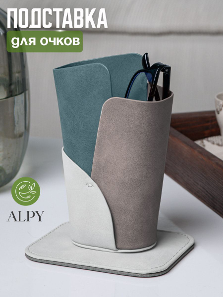Футляр для очков настольный, Подставка под очки на магните, Чехол ...