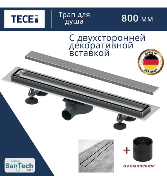 Характеристики Трап для душа TECE TECElinus 800mm (полеый комплект) с ...