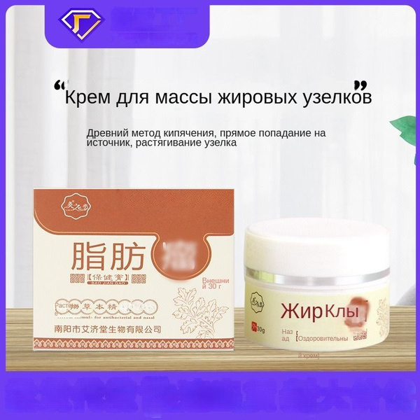 Травяной сбор купить на OZON по низкой цене (1765104047)