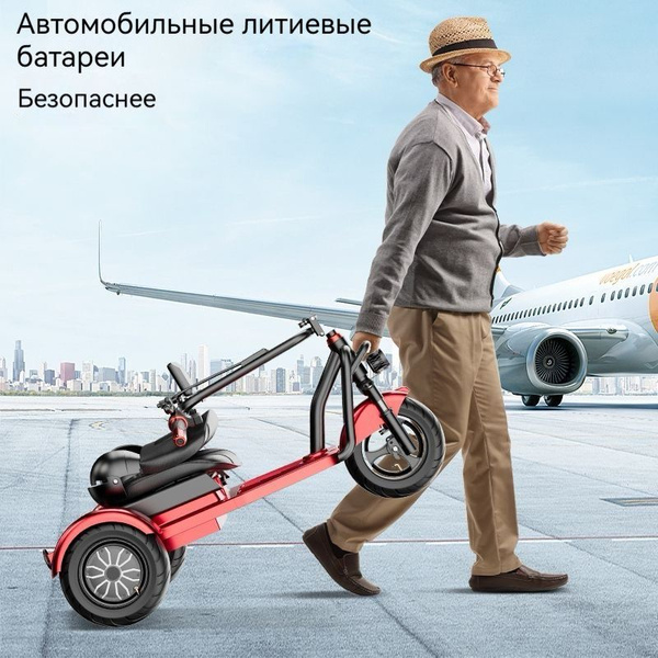 Электровелосипед, 500 Вт купить на OZON по низкой цене (1766151211)