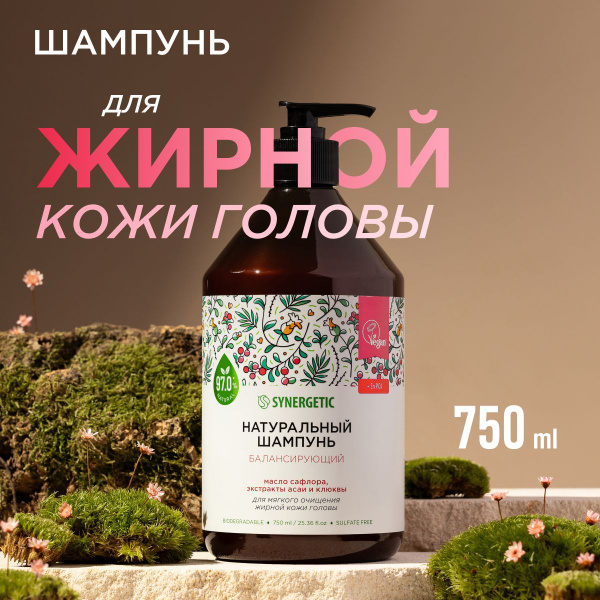 SYNERGETIC Натуральный бессульфатный шампунь "Балансирующий для мягкого ...