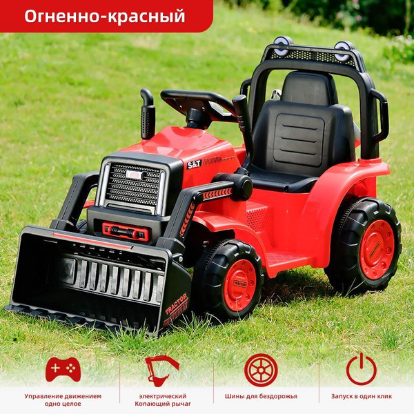 Детский электровелосипед/бульдозер купить на OZON по низкой цене ...