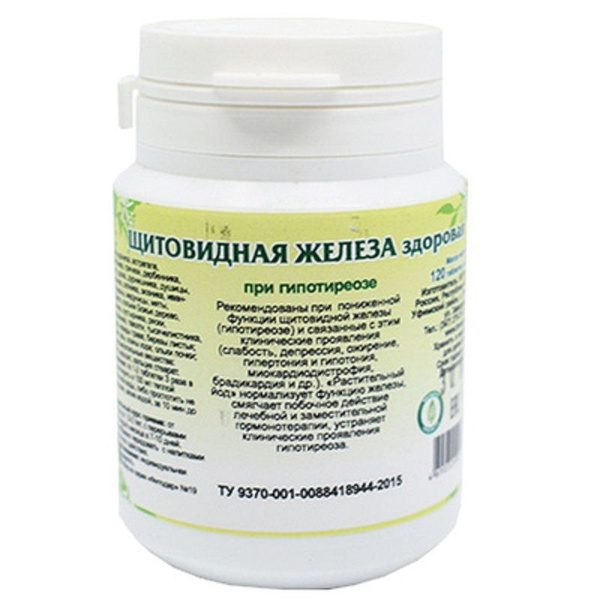 Щитовидная железа здоровая 90 таб (Башкирия) купить на OZON по низкой ...