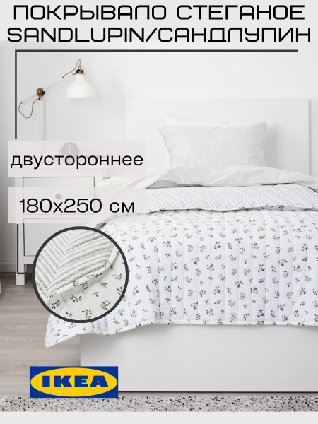 Покрывало IKEA SANDLUPIN 250x 180 см купить c доставкой на OZON по ...
