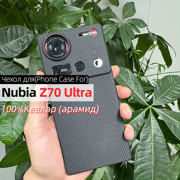 Nubia Z70 Ultra чехол для телефона, сделанный из высокопрочного ...