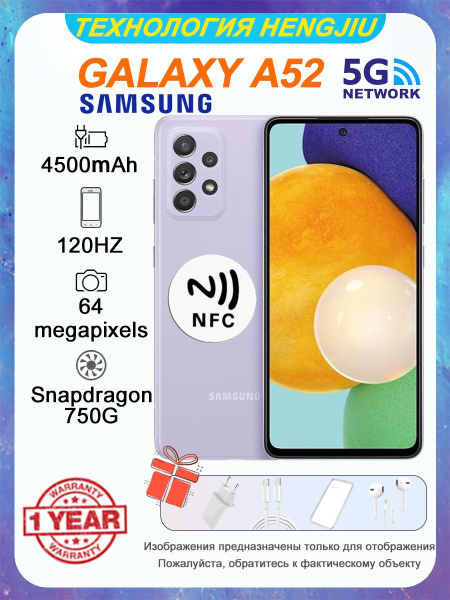 Смартфон Samsung A52 256 ГБ ГБ false - купить по выгодной цене в ...