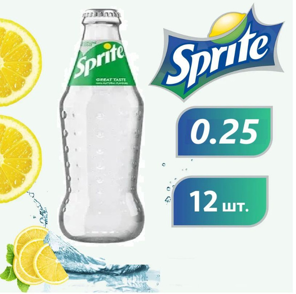 SPRITE Cпрайт в стеклянной бутылке, 0,25л напиток сильногазированный 12 ...