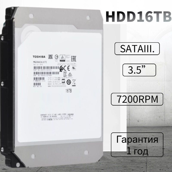 Seagate Ironwolf 12TB | Toshiba MG08ACA16TE 16TB in garantie! Bucuresti