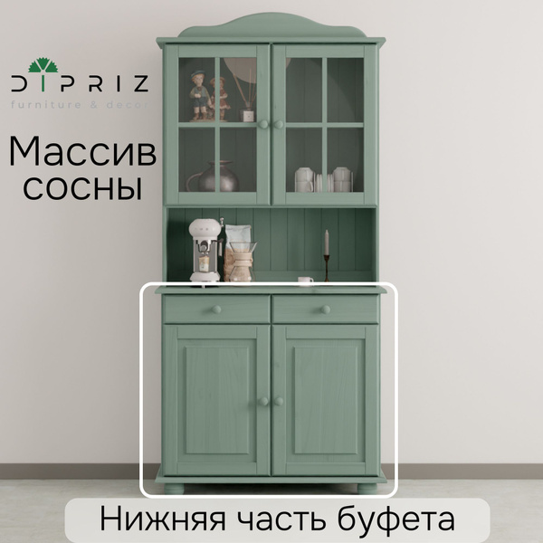 Тумба Лена двухдверная (нижняя часть буфета), эвкалипт купить на OZON ...